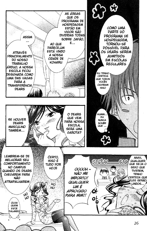 DearS Vol. 1 Ch. 1 第23页