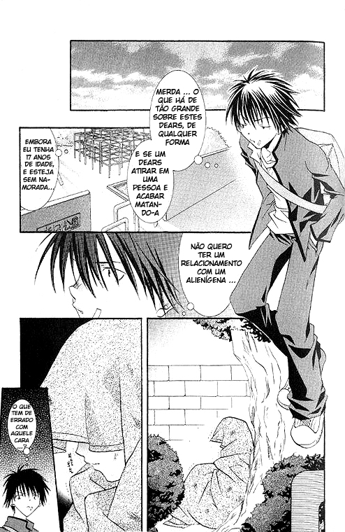 DearS Vol. 1 Ch. 1 第24页