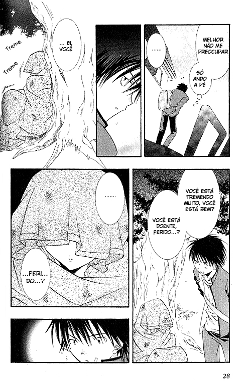 DearS Vol. 1 Ch. 1 第25页