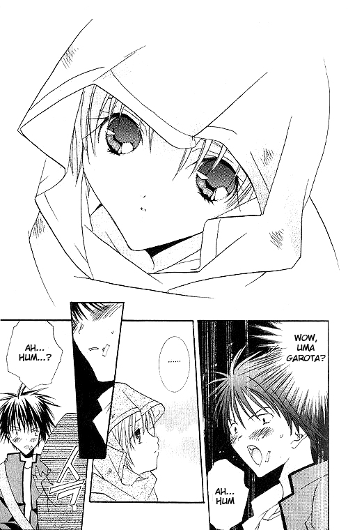 DearS Vol. 1 Ch. 1 第26页