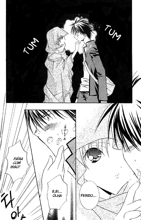 DearS Vol. 1 Ch. 1 第27页