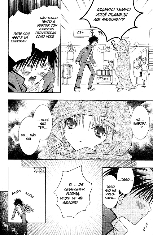 DearS Vol. 1 Ch. 1 第29页