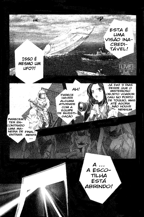 DearS Vol. 1 Ch. 1 第6页