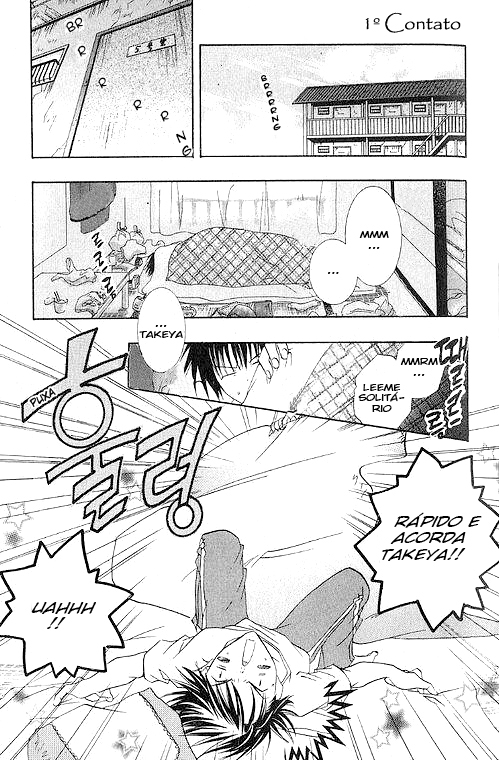 DearS Vol. 1 Ch. 1 第9页