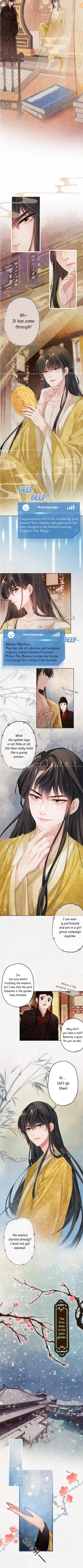 Something Strange About Our Majesty 第4页
