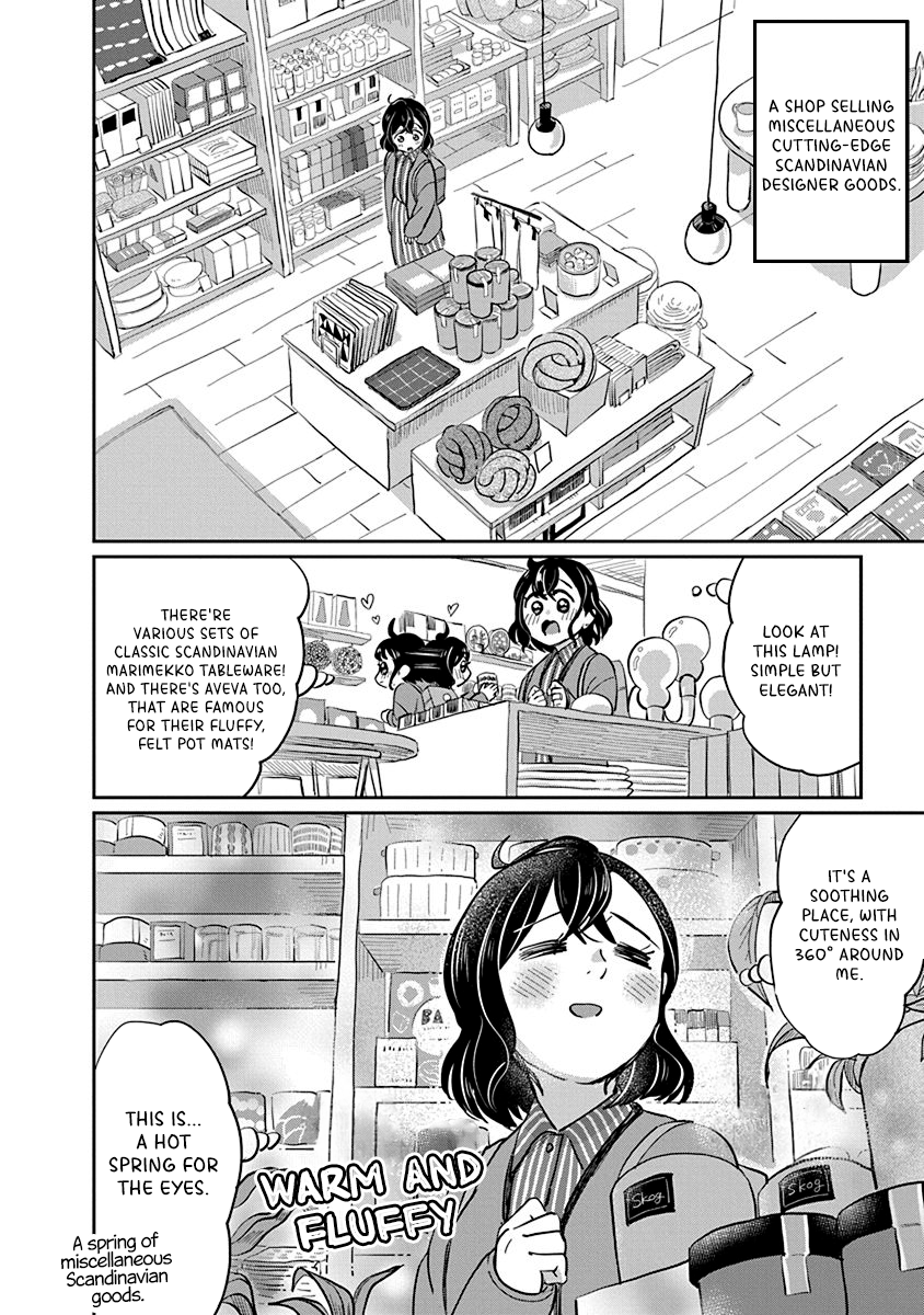 Hokuou Futari-gurashi Vol. 1 Ch. 4 第16页
