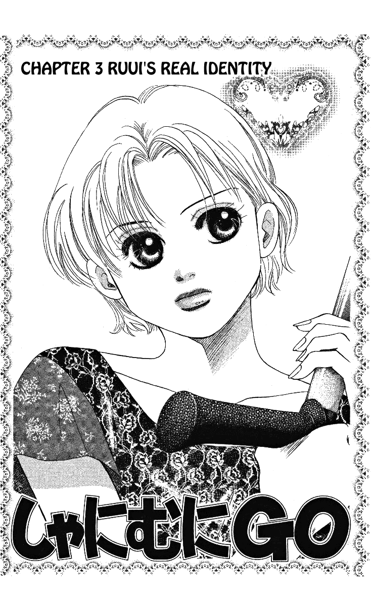 Shanimuni Go Ruui's Real Identity 第1页