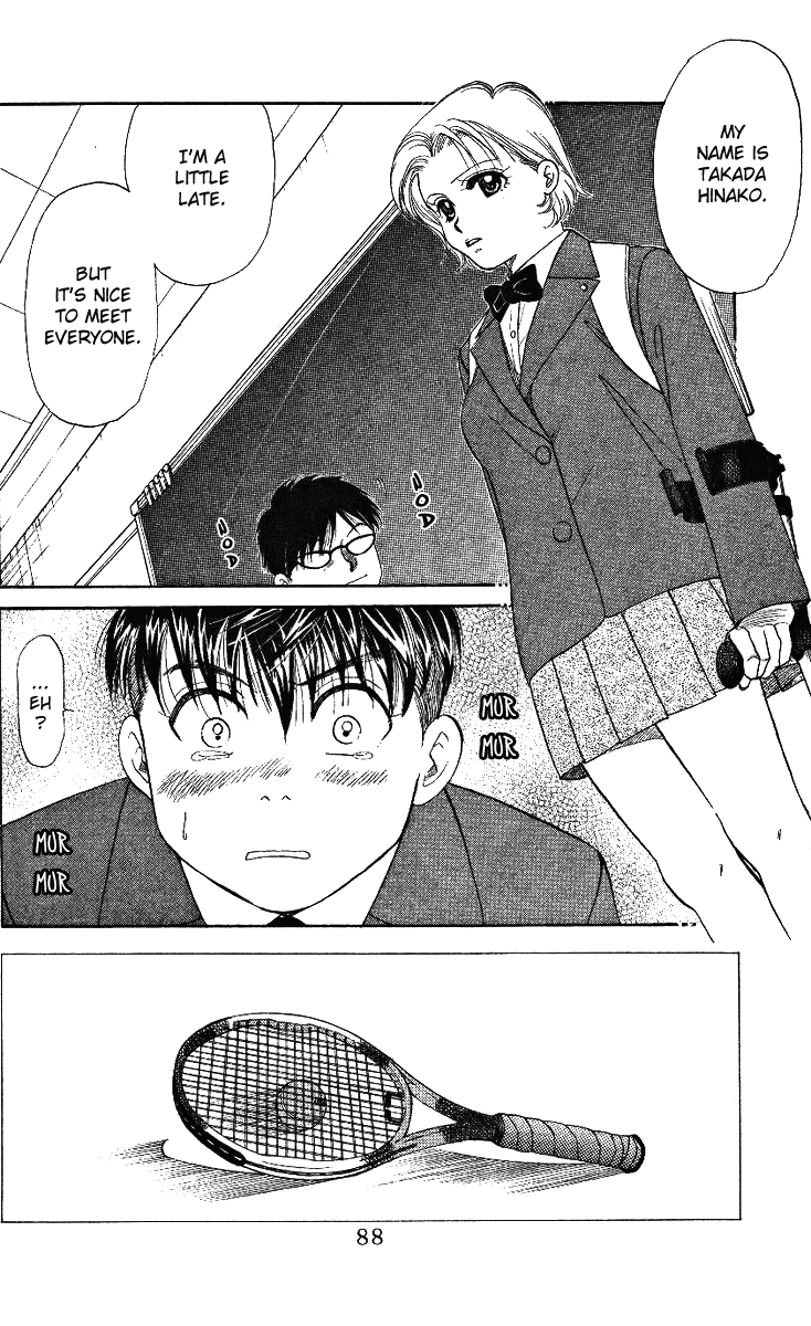 Shanimuni Go Ruui's Real Identity 第2页