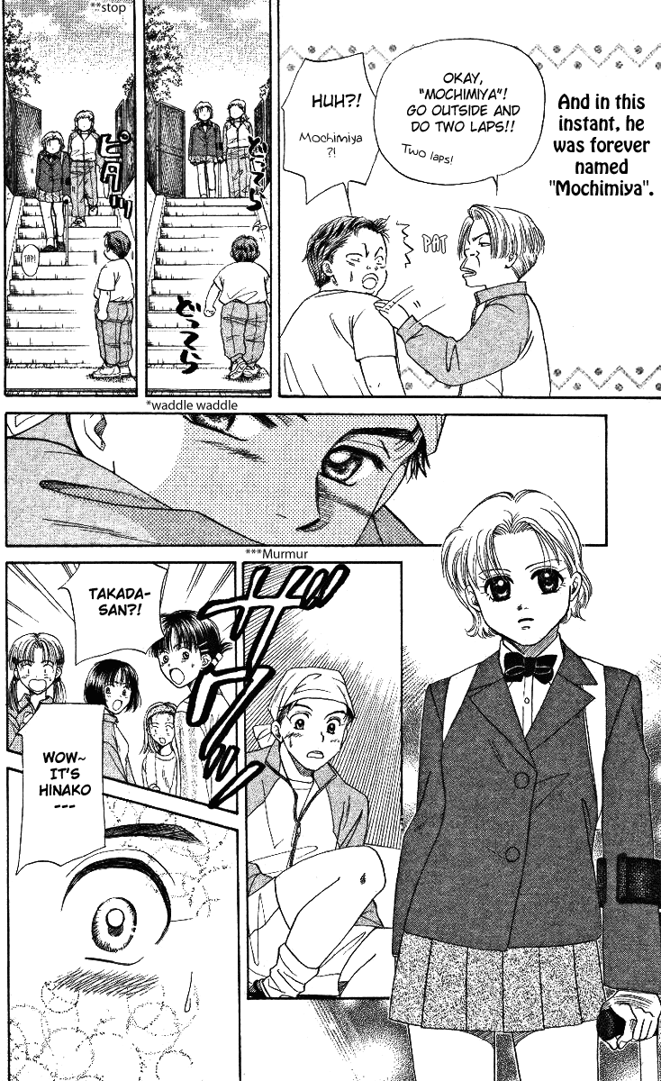Shanimuni Go Ruui's Real Identity 第24页