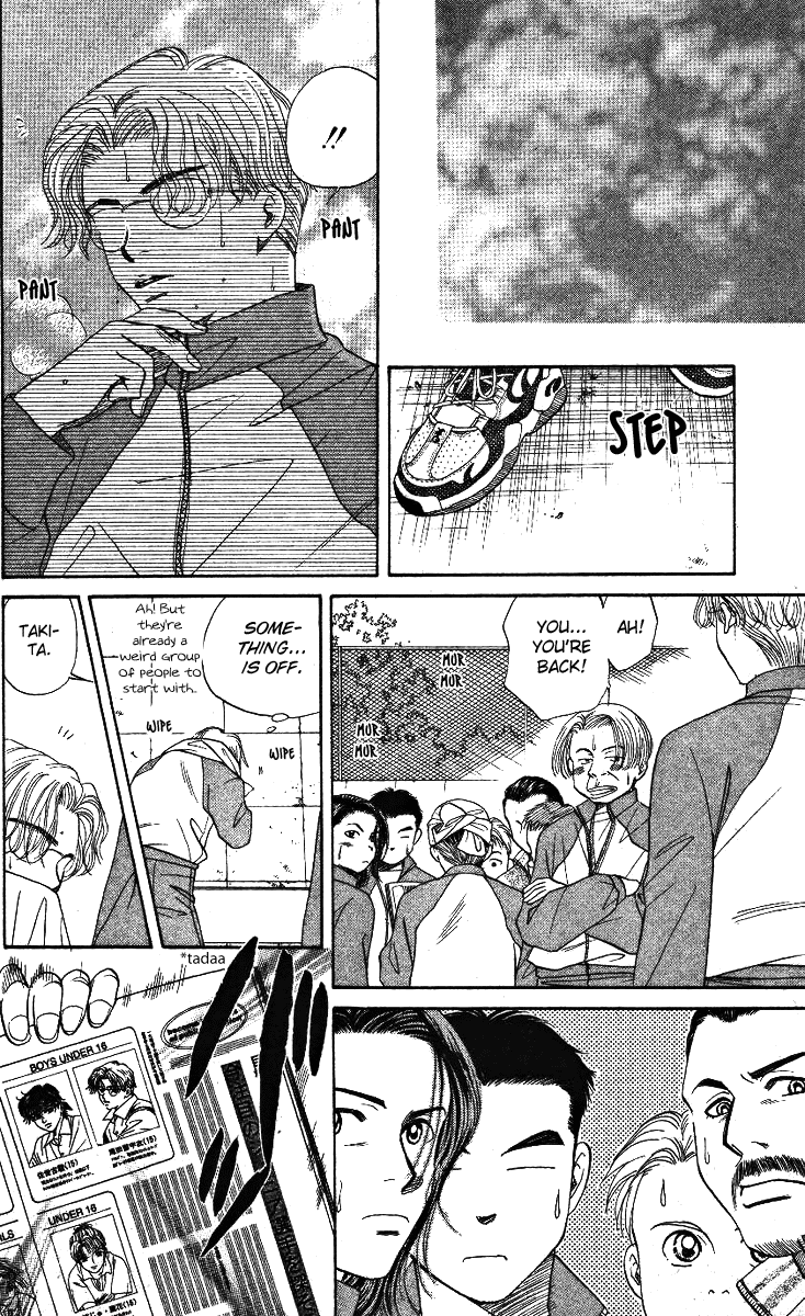 Shanimuni Go Ruui's Real Identity 第28页