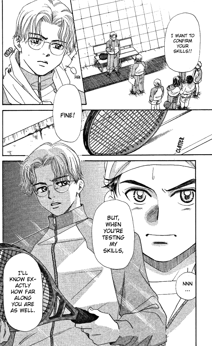 Shanimuni Go Ruui's Real Identity 第30页