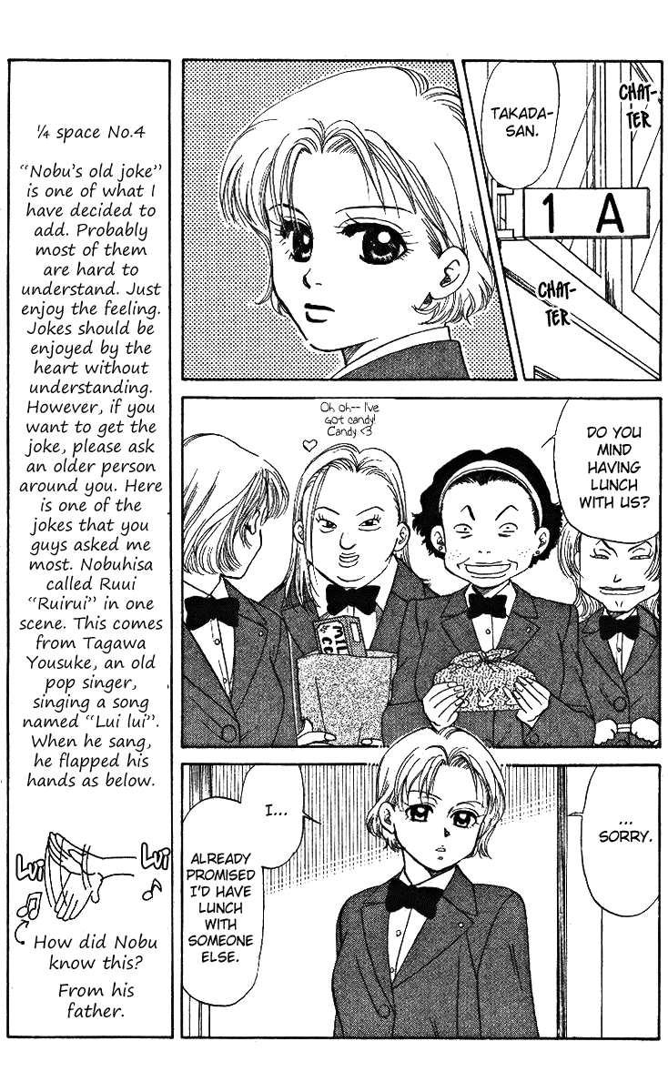 Shanimuni Go Ruui's Real Identity 第5页