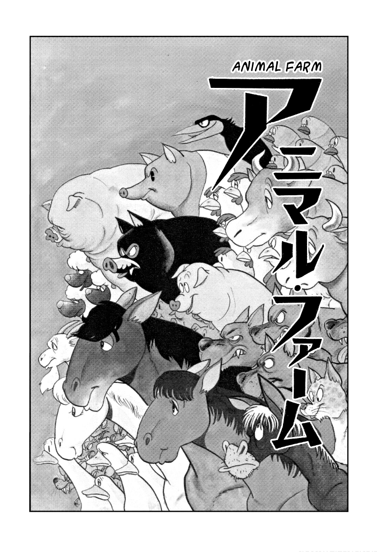 Shotaro Ishinomori's Animal Farm 第6页