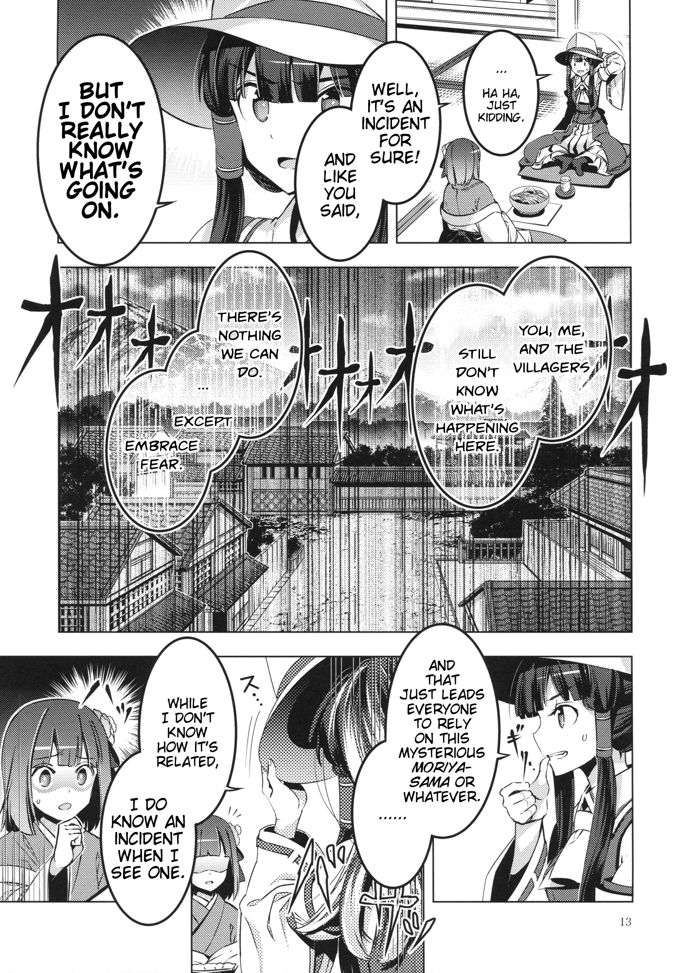 Touhou - Moriya-sama (Doujinshi) Oneshot 第12页