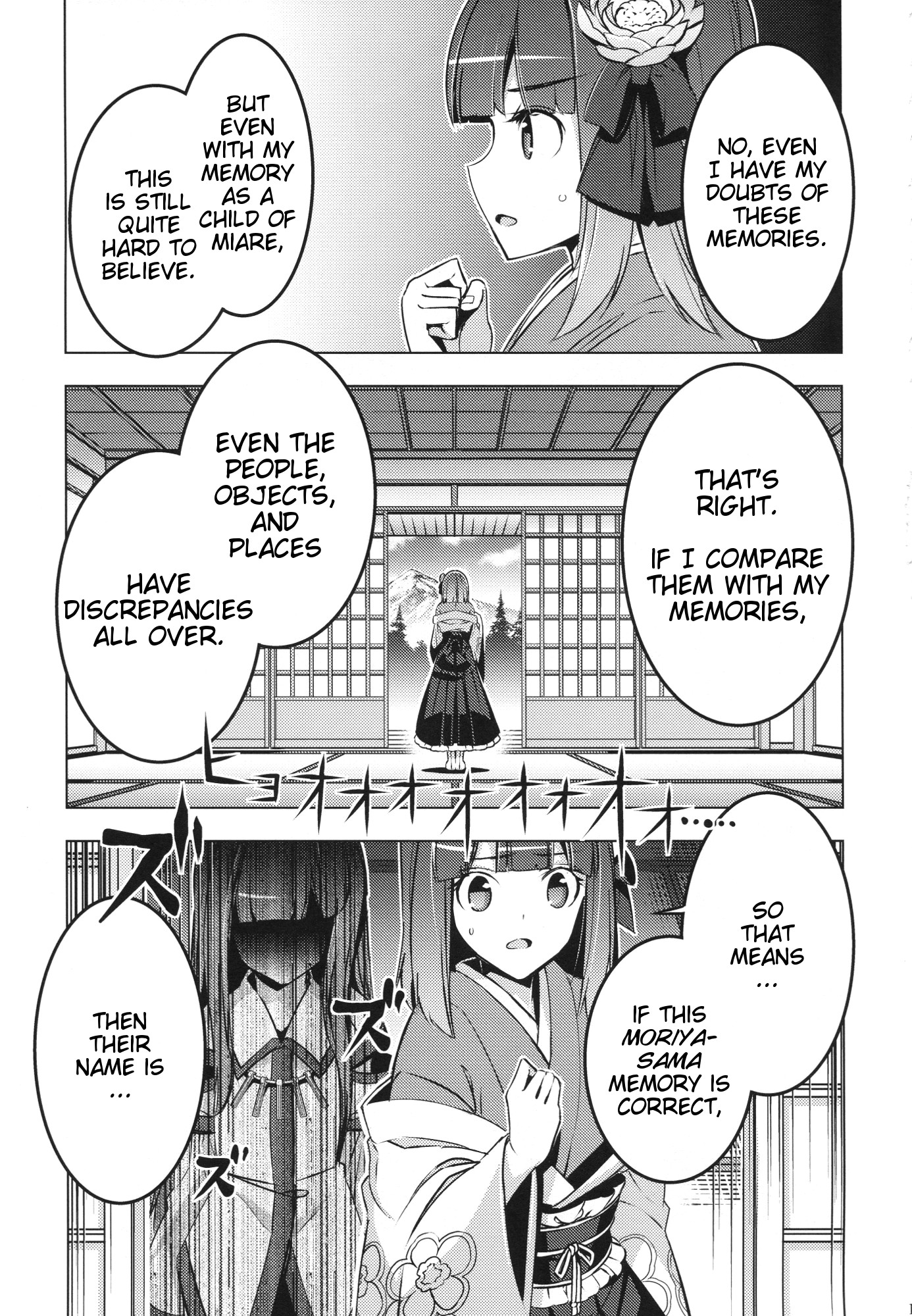 Touhou - Moriya-sama (Doujinshi) Oneshot 第14页