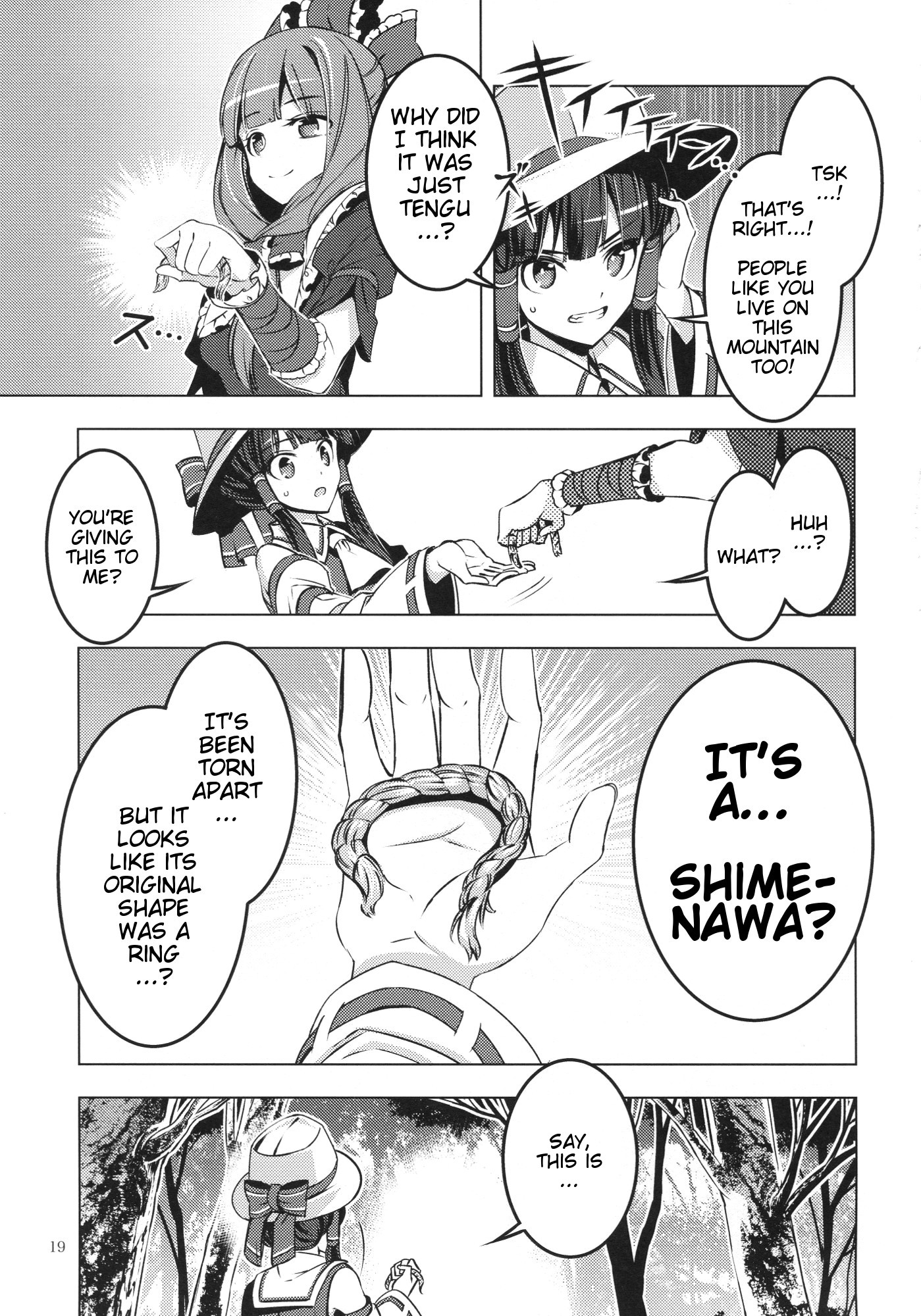 Touhou - Moriya-sama (Doujinshi) Oneshot 第18页
