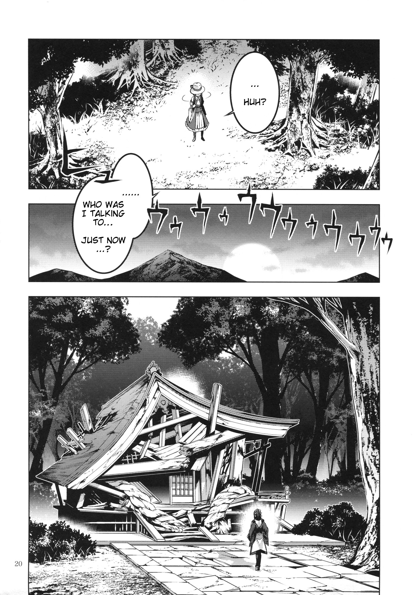 Touhou - Moriya-sama (Doujinshi) Oneshot 第19页