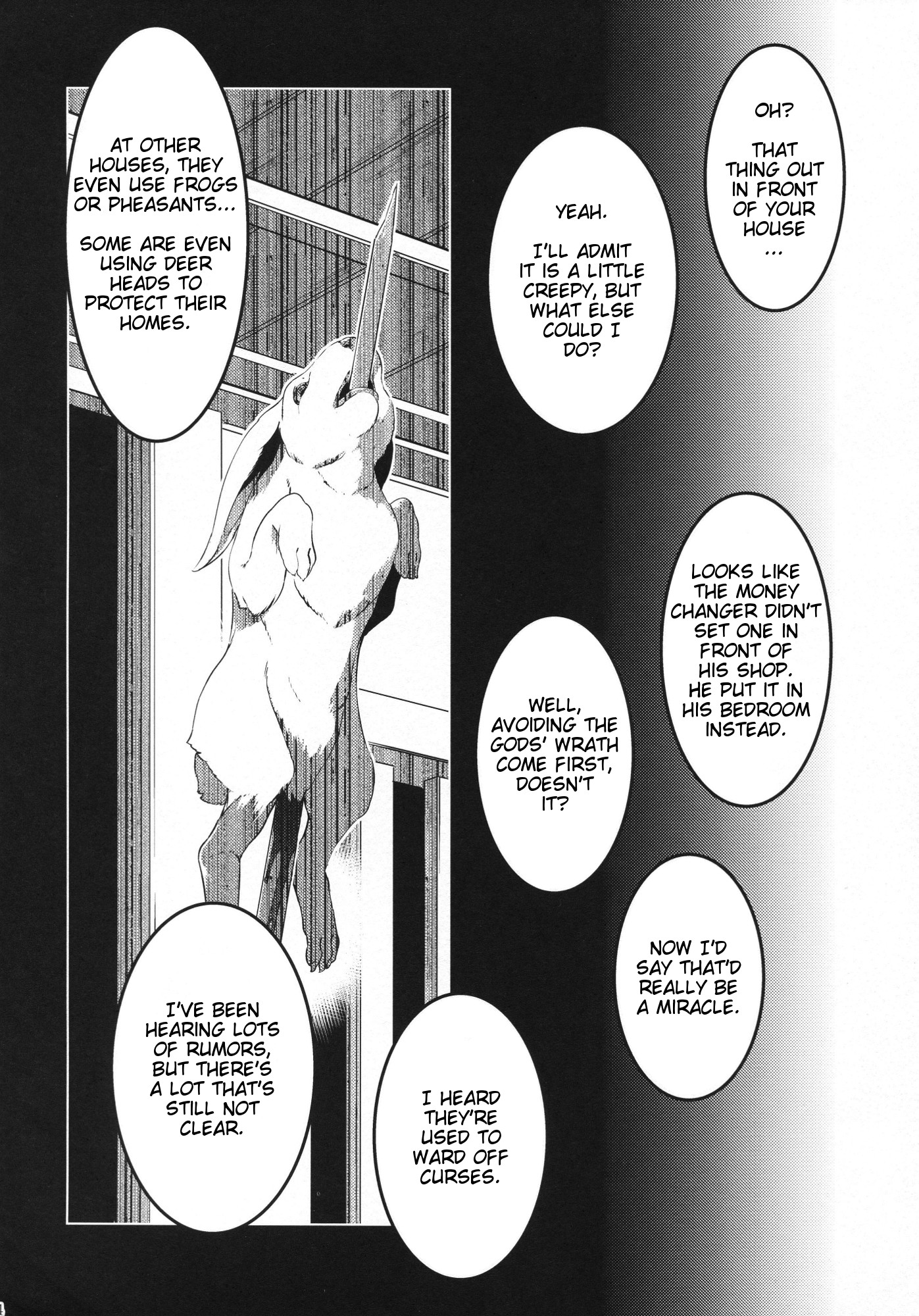 Touhou - Moriya-sama (Doujinshi) 第3页