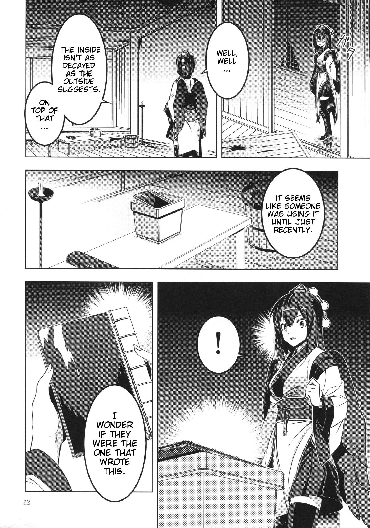 Touhou - Moriya-sama (Doujinshi) Oneshot 第21页