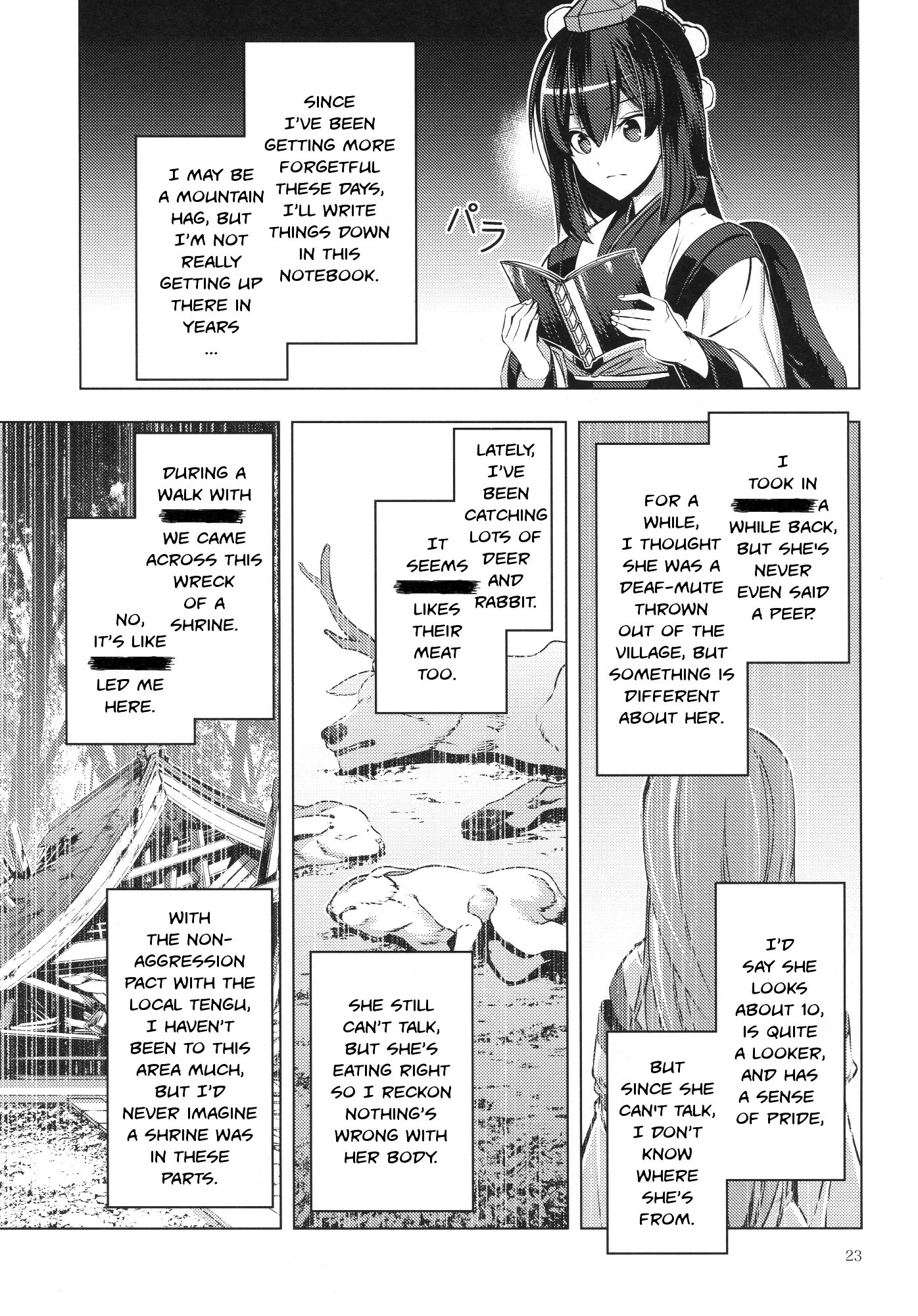 Touhou - Moriya-sama (Doujinshi) Oneshot 第22页