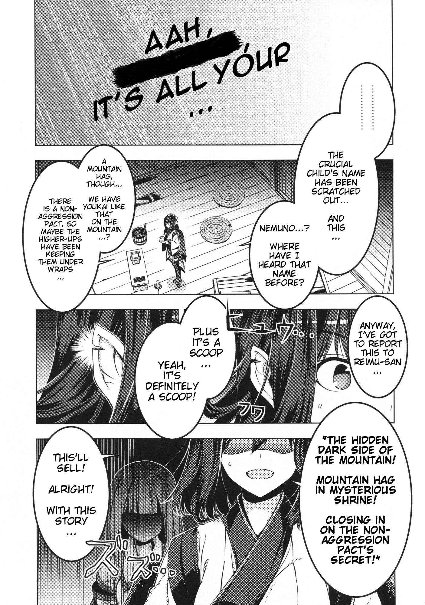 Touhou - Moriya-sama (Doujinshi) Oneshot 第24页