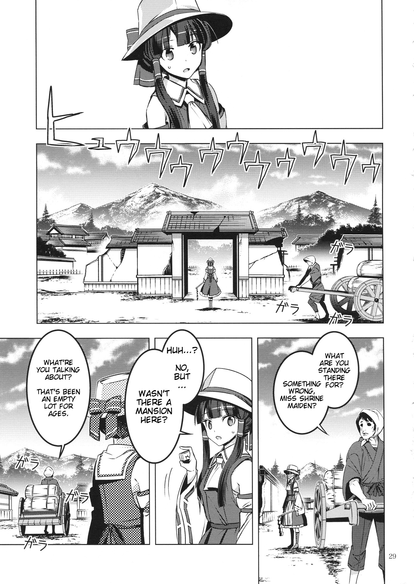 Touhou - Moriya-sama (Doujinshi) Oneshot 第28页