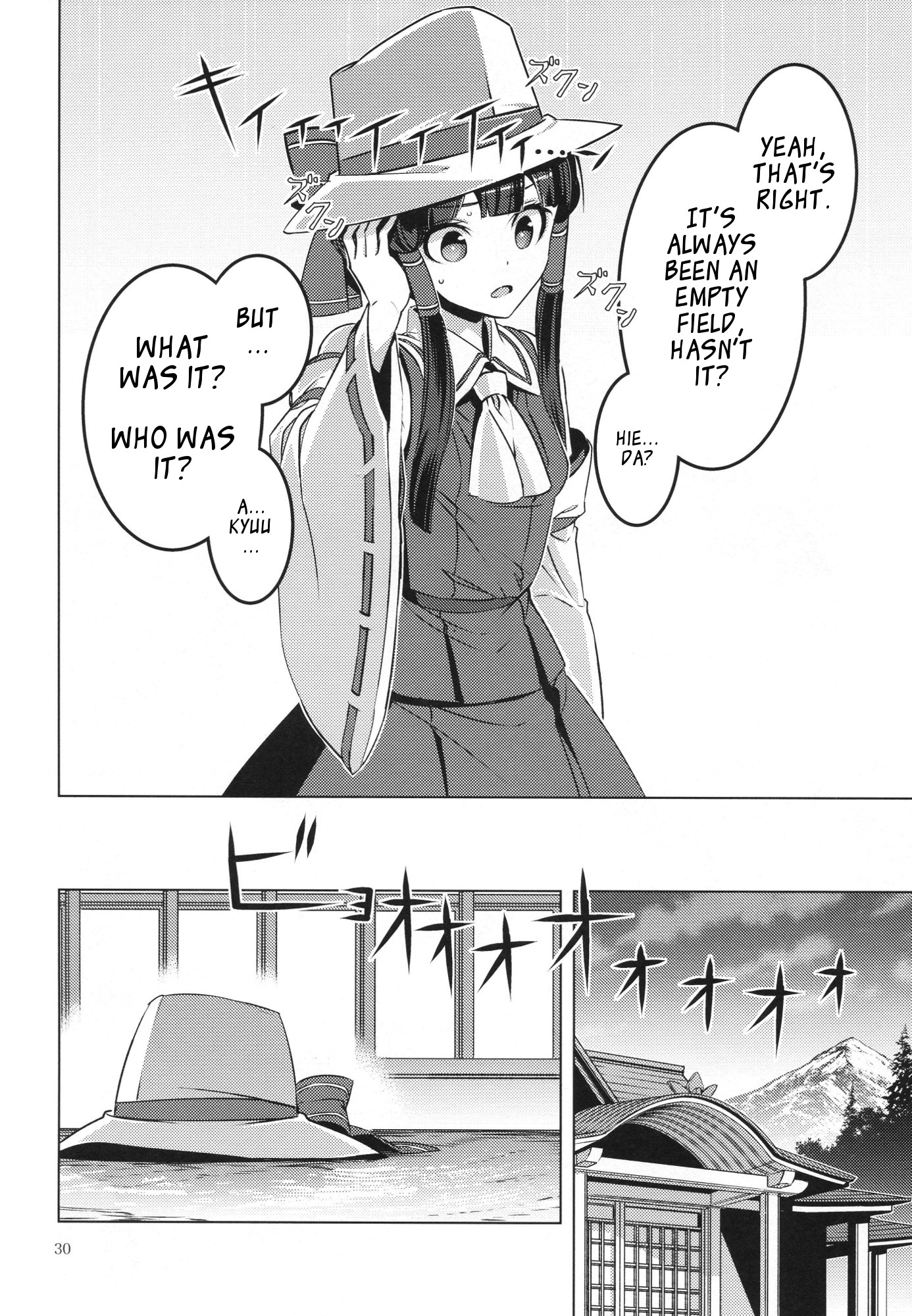 Touhou - Moriya-sama (Doujinshi) Oneshot 第29页