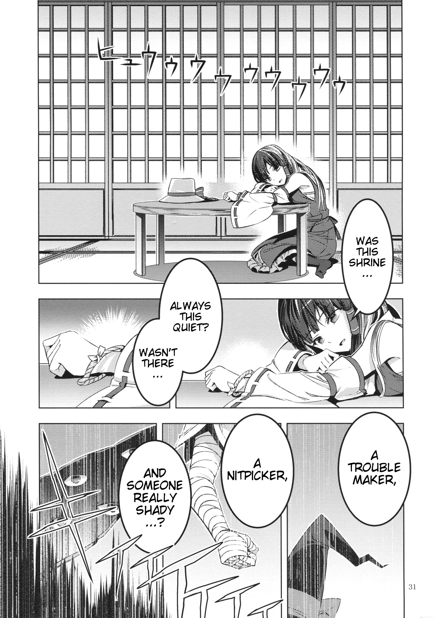 Touhou - Moriya-sama (Doujinshi) Oneshot 第30页