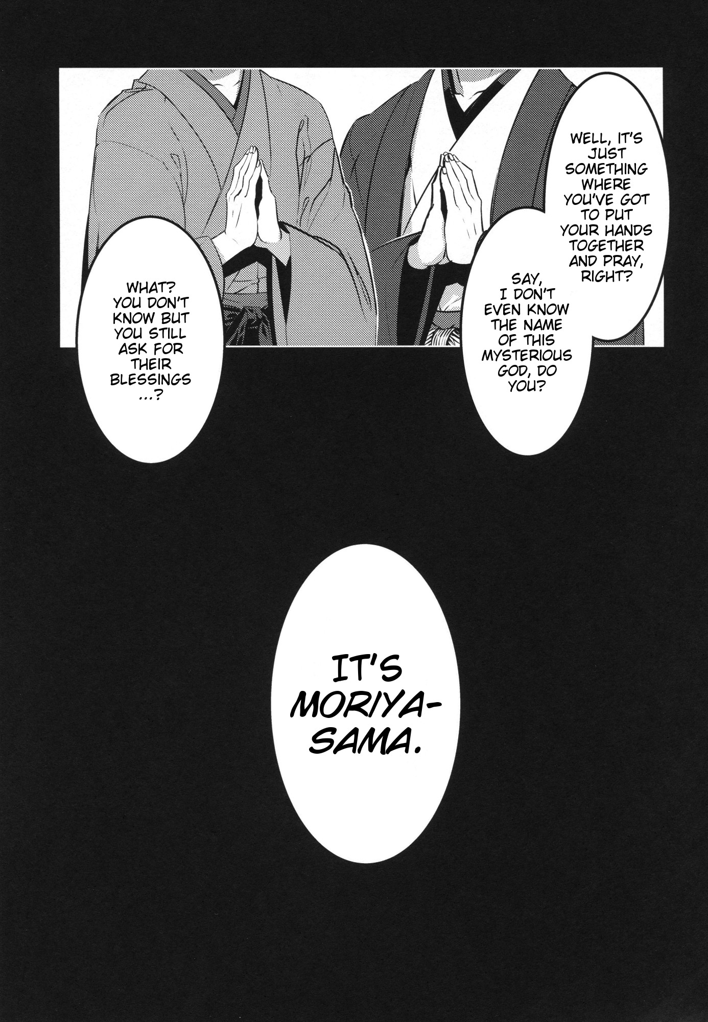 Touhou - Moriya-sama (Doujinshi) 第4页