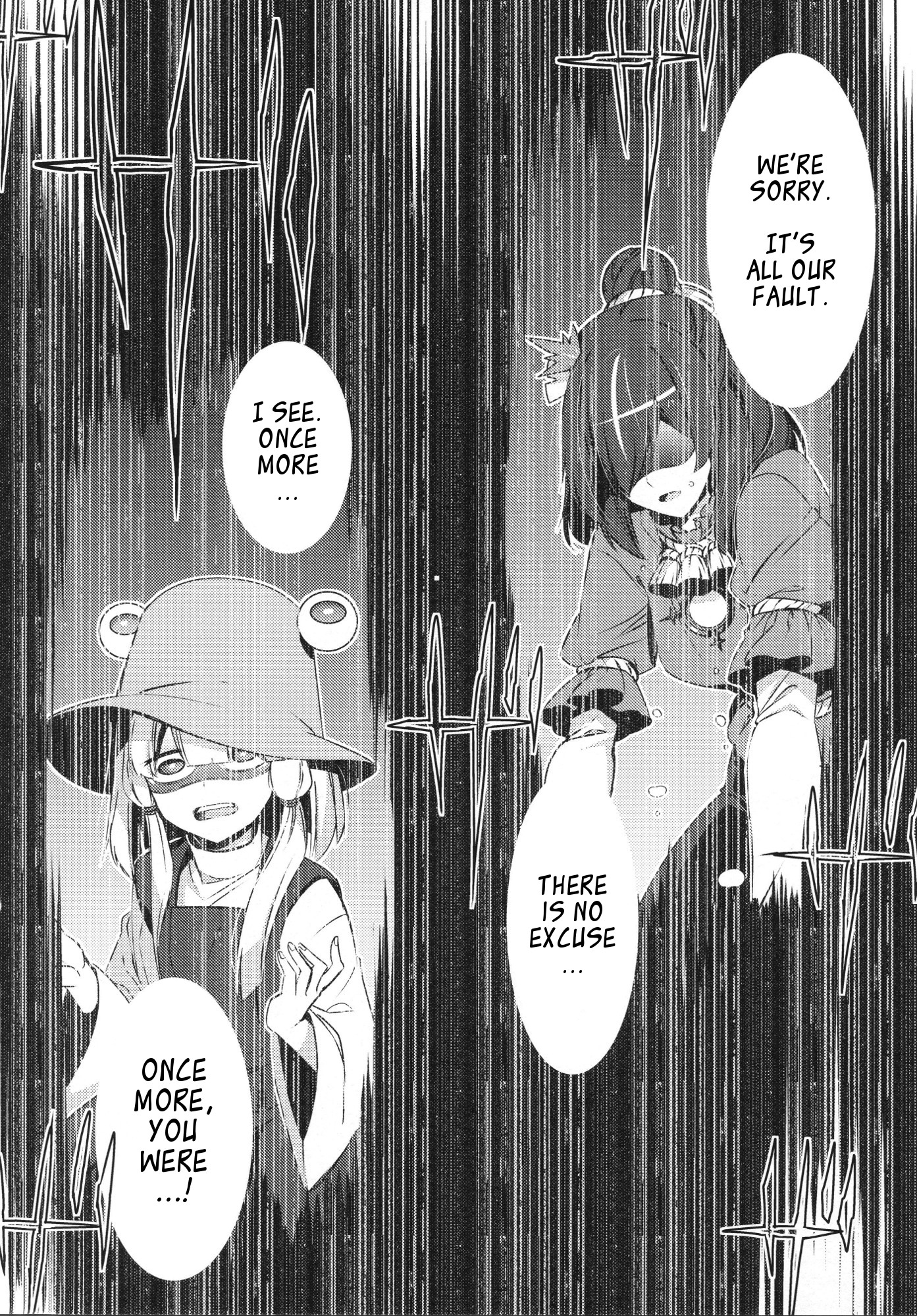Touhou - Moriya-sama (Doujinshi) Oneshot 第31页
