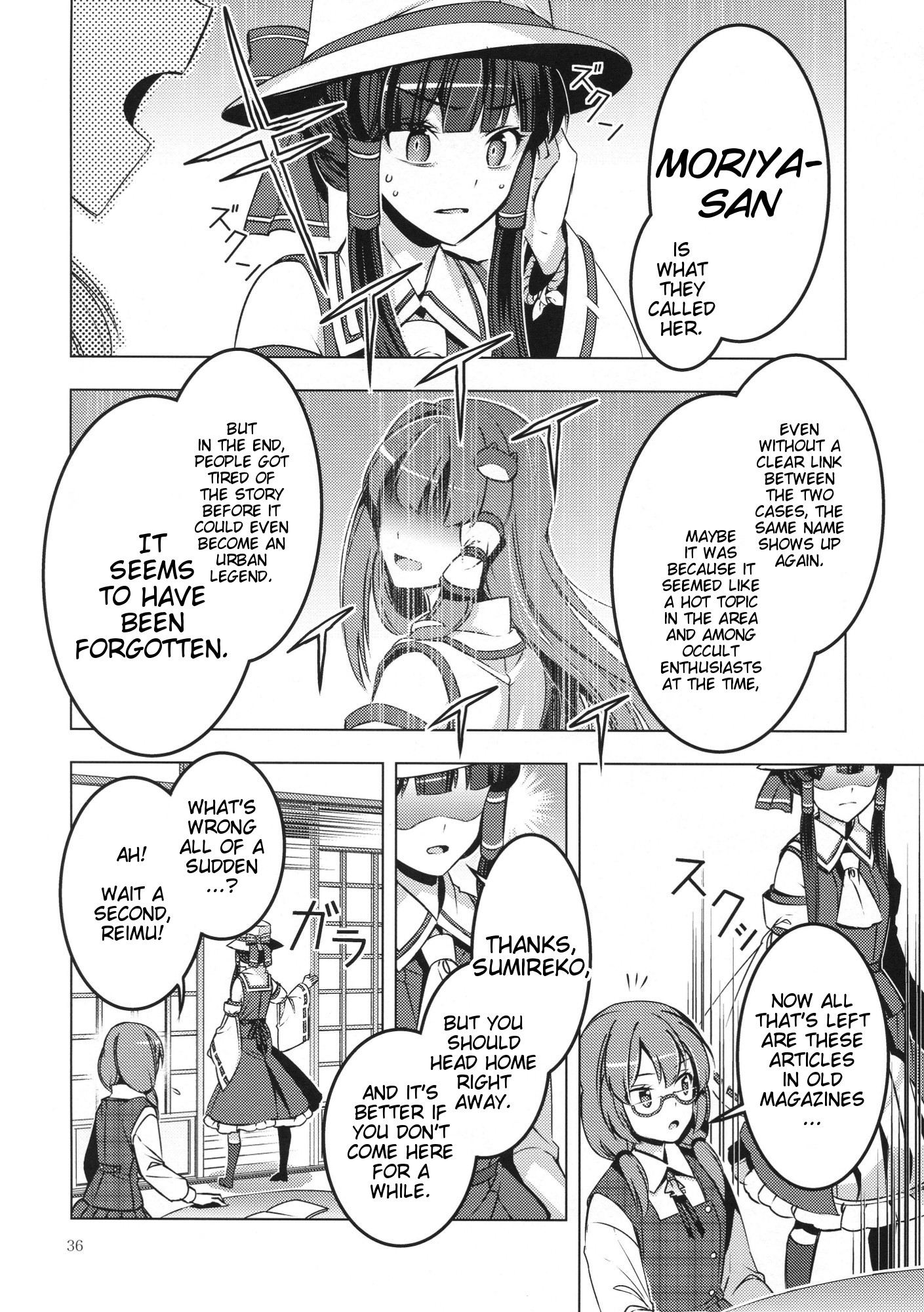 Touhou - Moriya-sama (Doujinshi) Oneshot 第35页