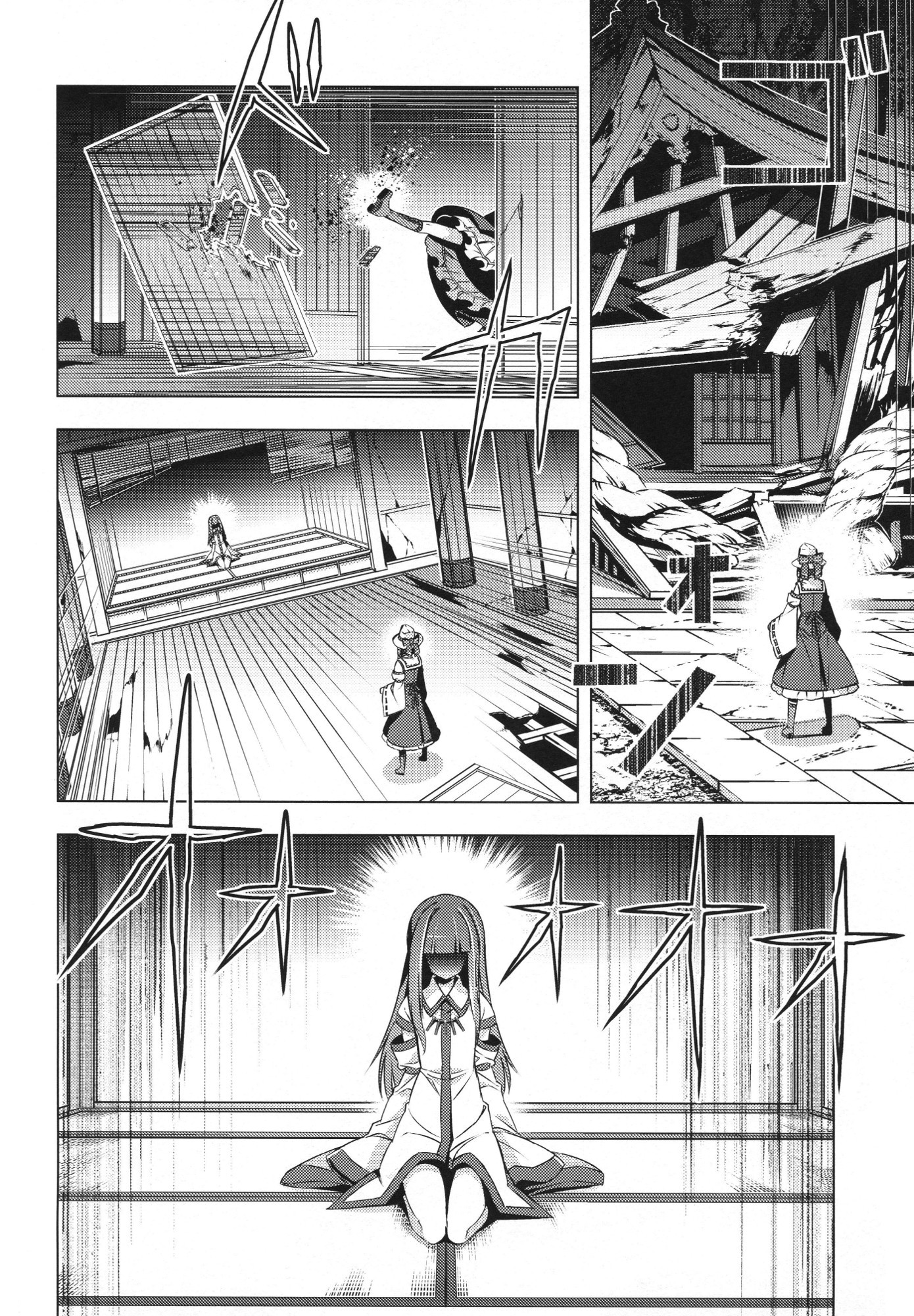 Touhou - Moriya-sama (Doujinshi) Oneshot 第39页