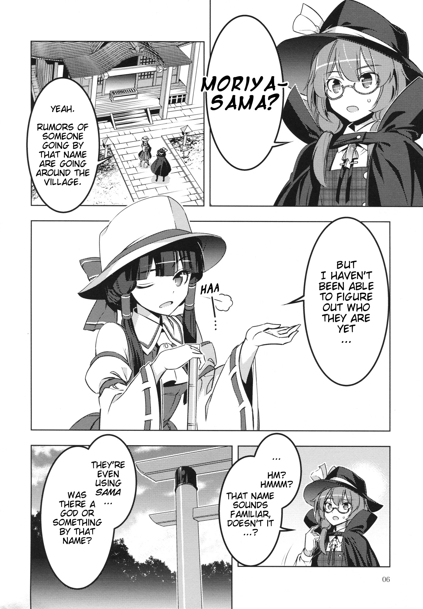 Touhou - Moriya-sama (Doujinshi) 第5页