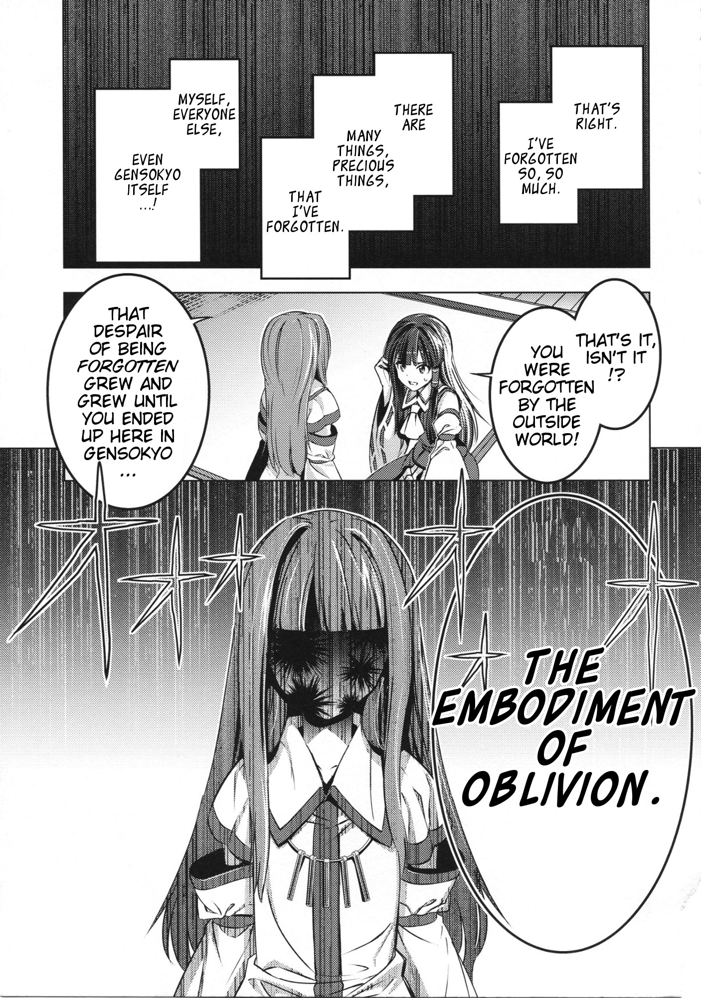Touhou - Moriya-sama (Doujinshi) Oneshot 第42页