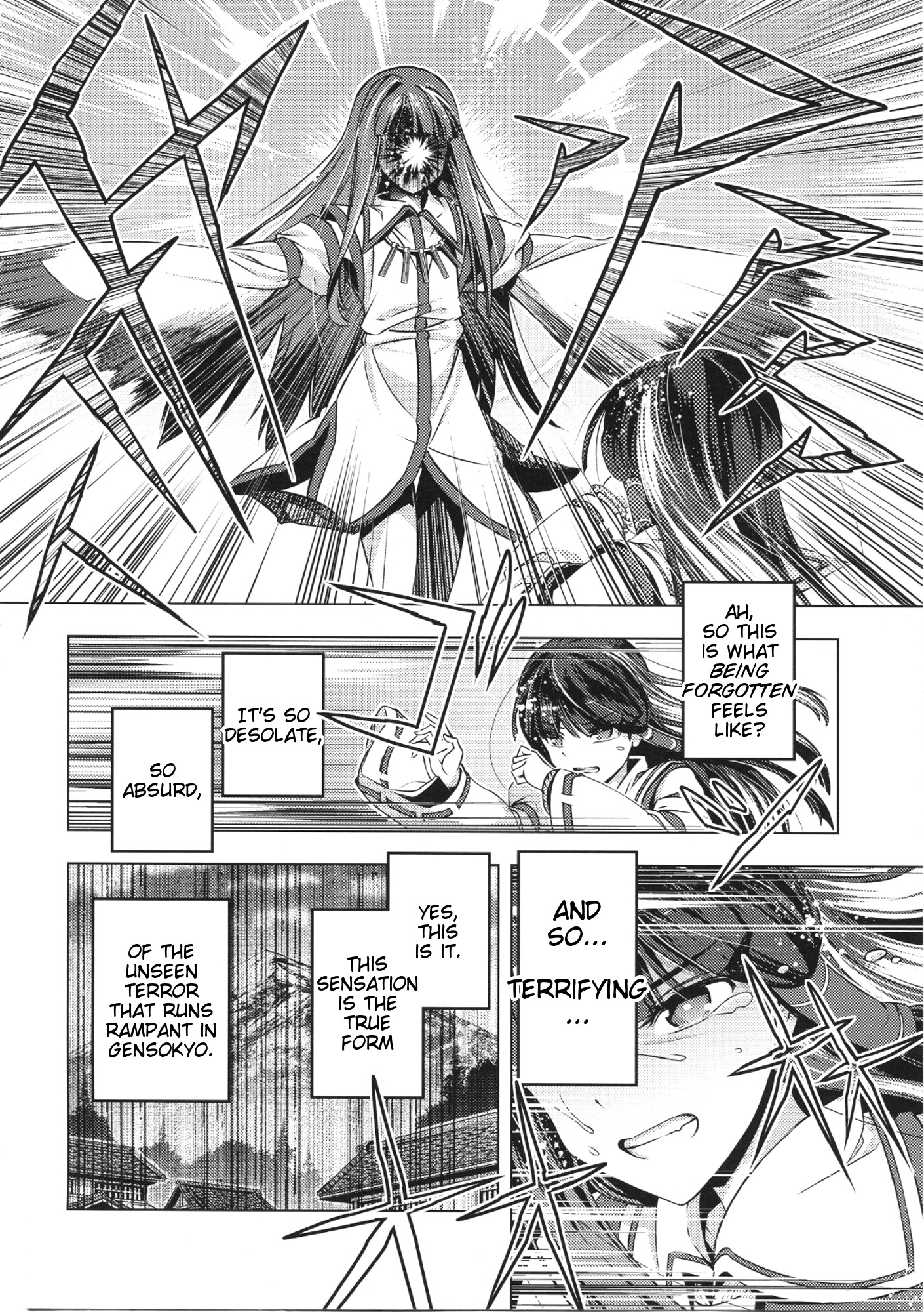 Touhou - Moriya-sama (Doujinshi) Oneshot 第43页