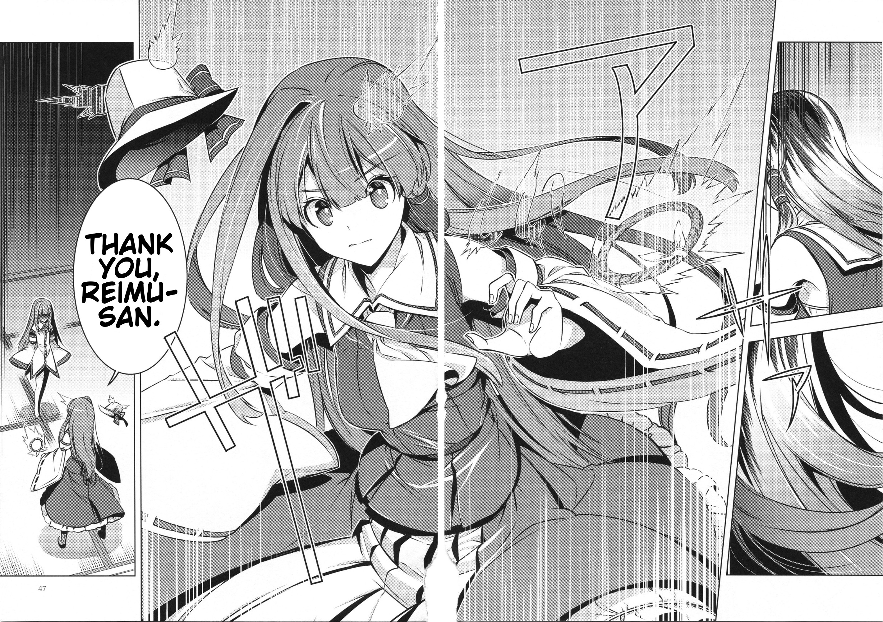 Touhou - Moriya-sama (Doujinshi) Oneshot 第45页