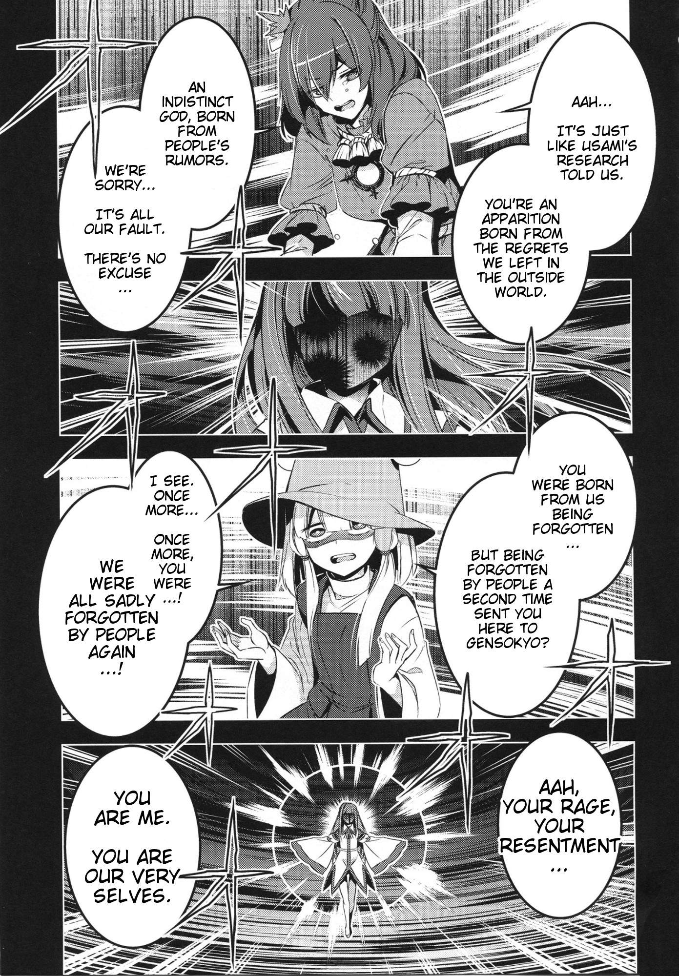 Touhou - Moriya-sama (Doujinshi) Oneshot 第47页