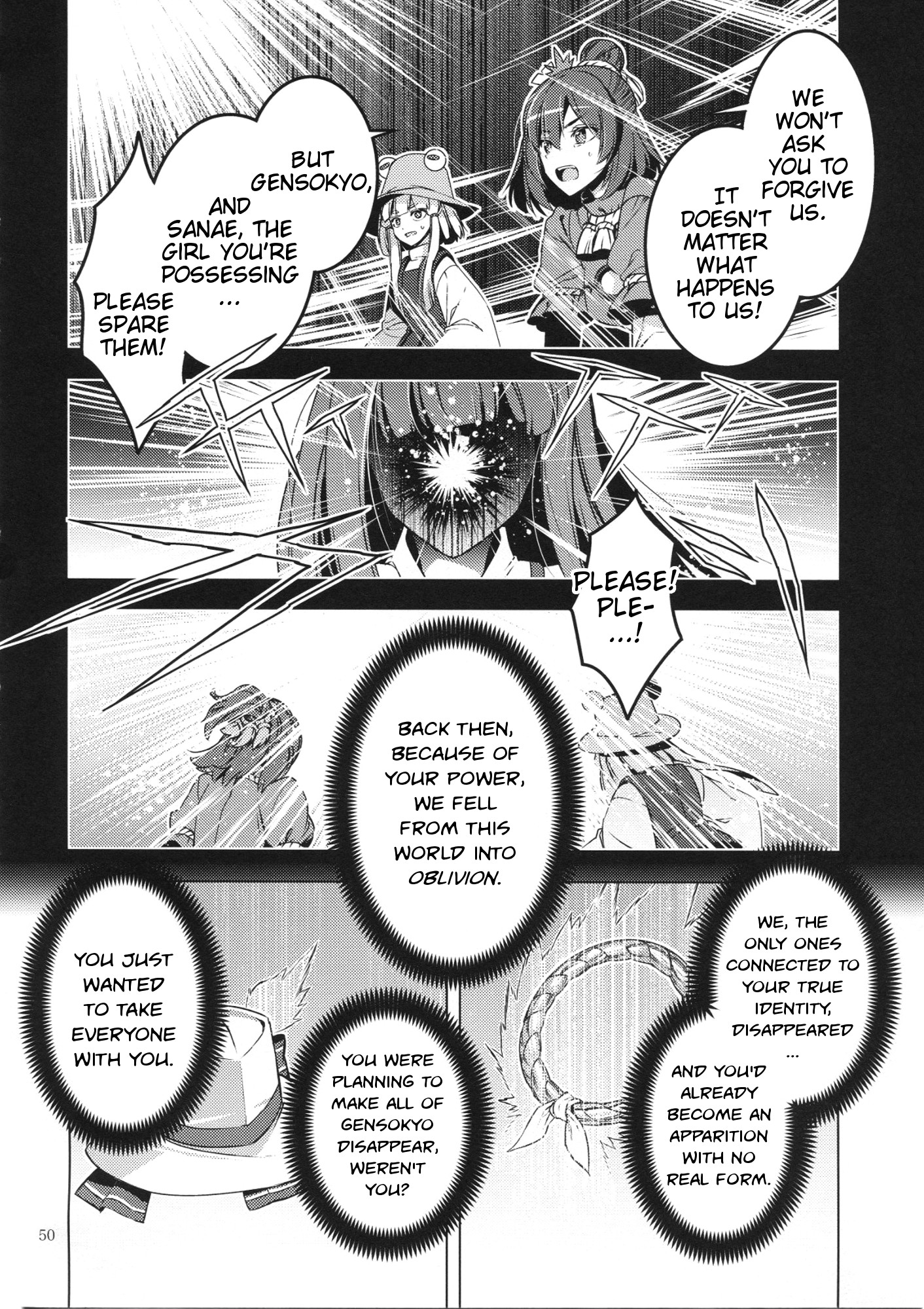 Touhou - Moriya-sama (Doujinshi) Oneshot 第48页