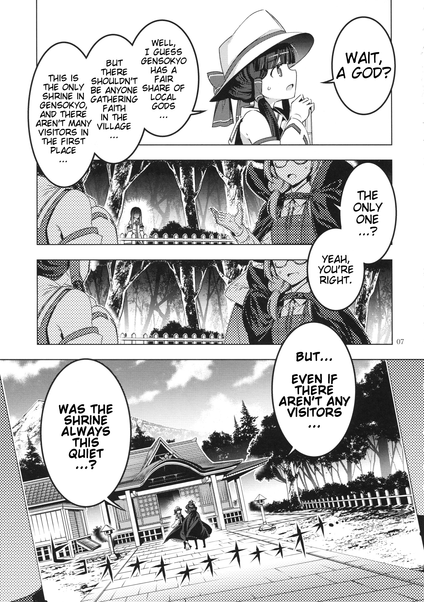 Touhou - Moriya-sama (Doujinshi) 第6页