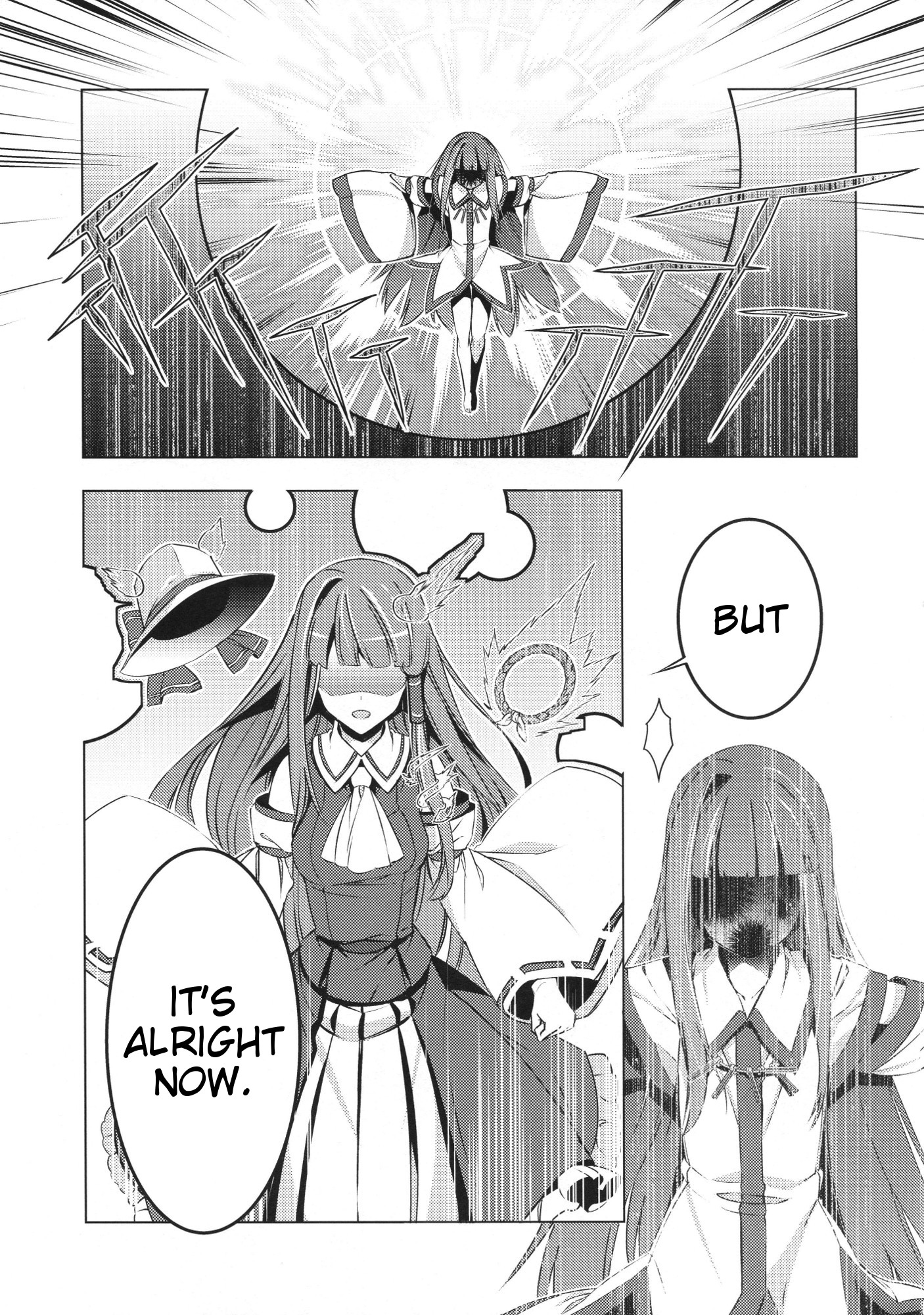 Touhou - Moriya-sama (Doujinshi) Oneshot 第51页