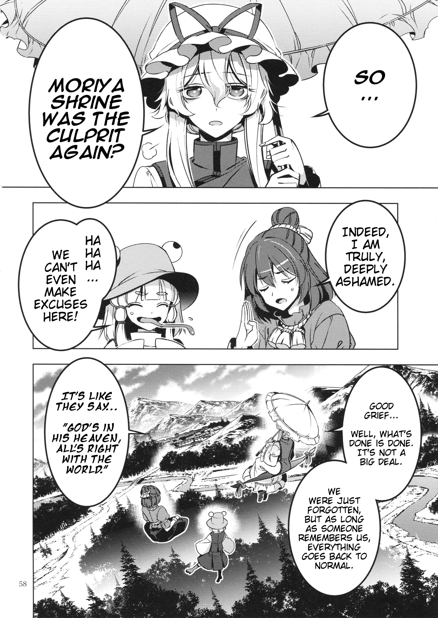 Touhou - Moriya-sama (Doujinshi) Oneshot 第56页
