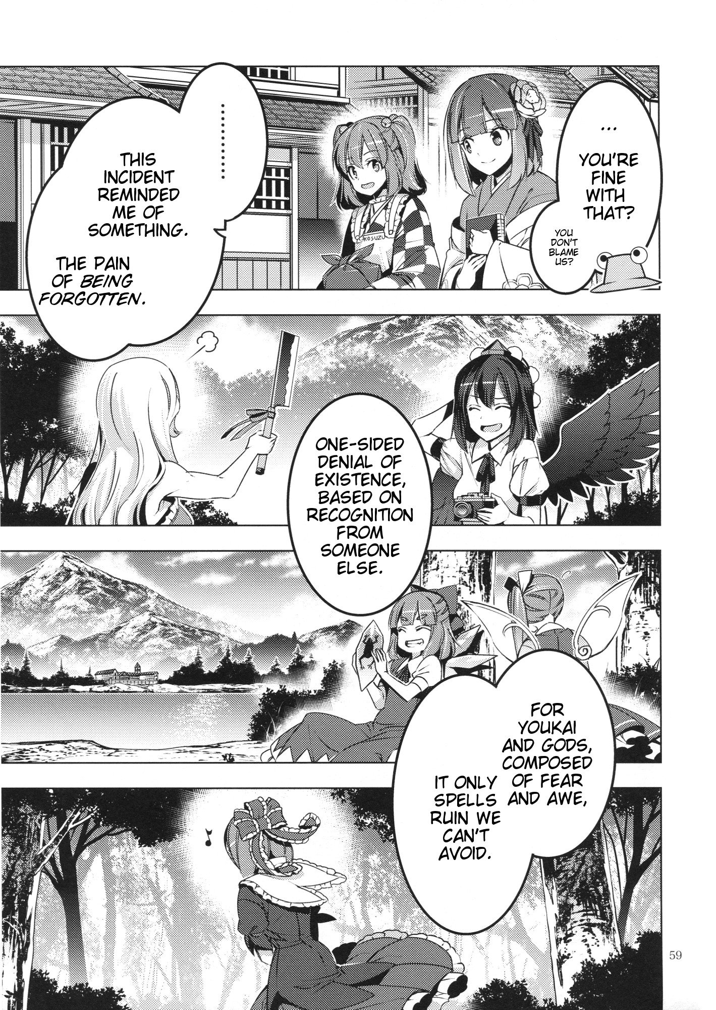 Touhou - Moriya-sama (Doujinshi) Oneshot 第57页