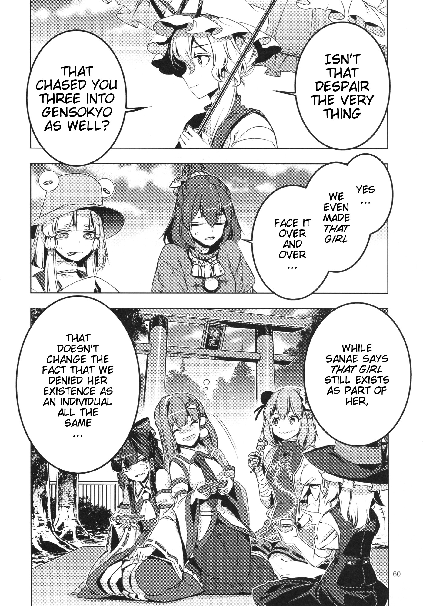 Touhou - Moriya-sama (Doujinshi) Oneshot 第58页