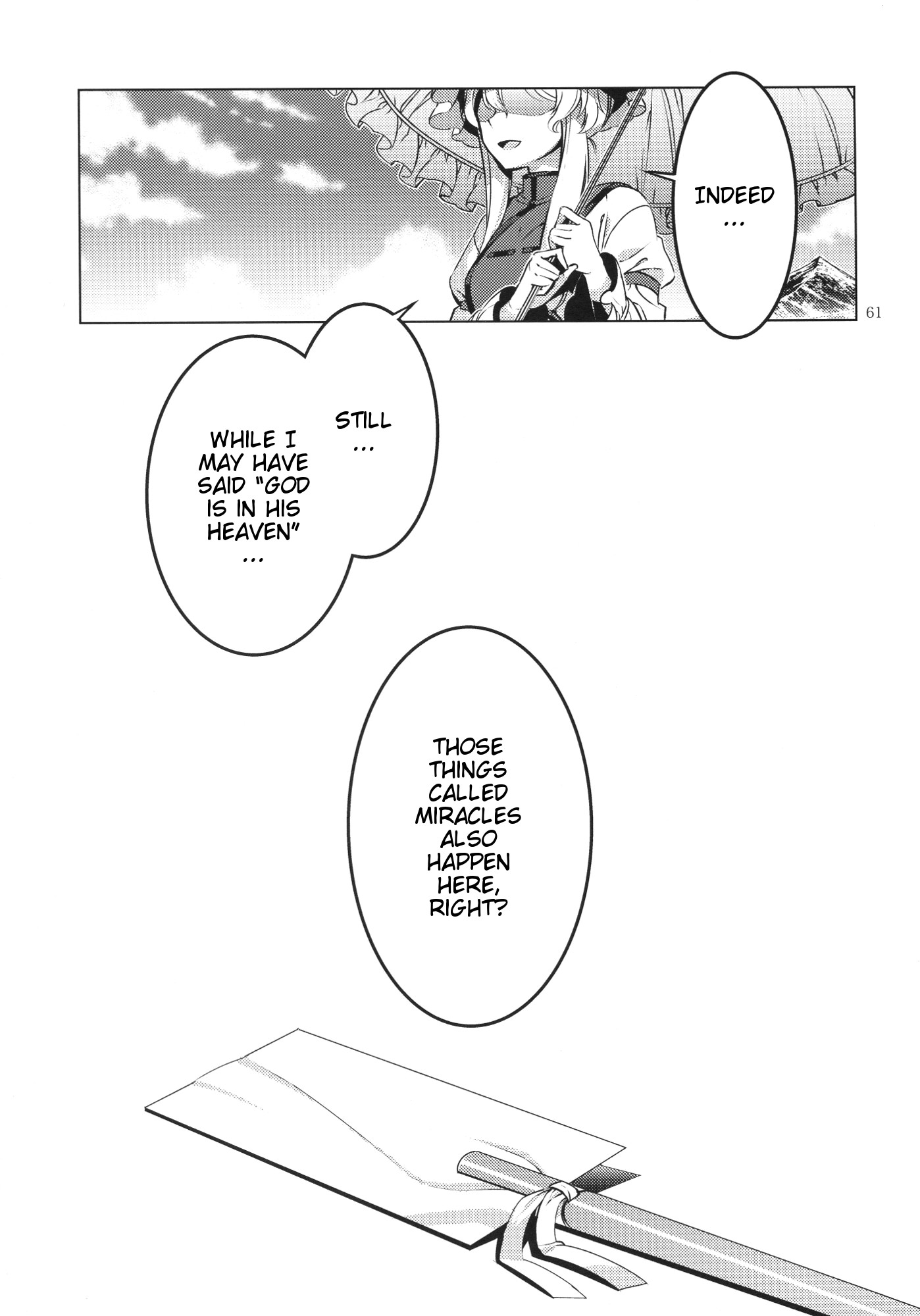 Touhou - Moriya-sama (Doujinshi) Oneshot 第59页