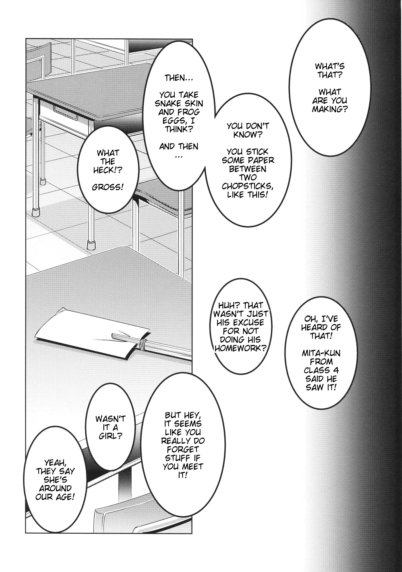 Touhou - Moriya-sama (Doujinshi) Oneshot 第60页