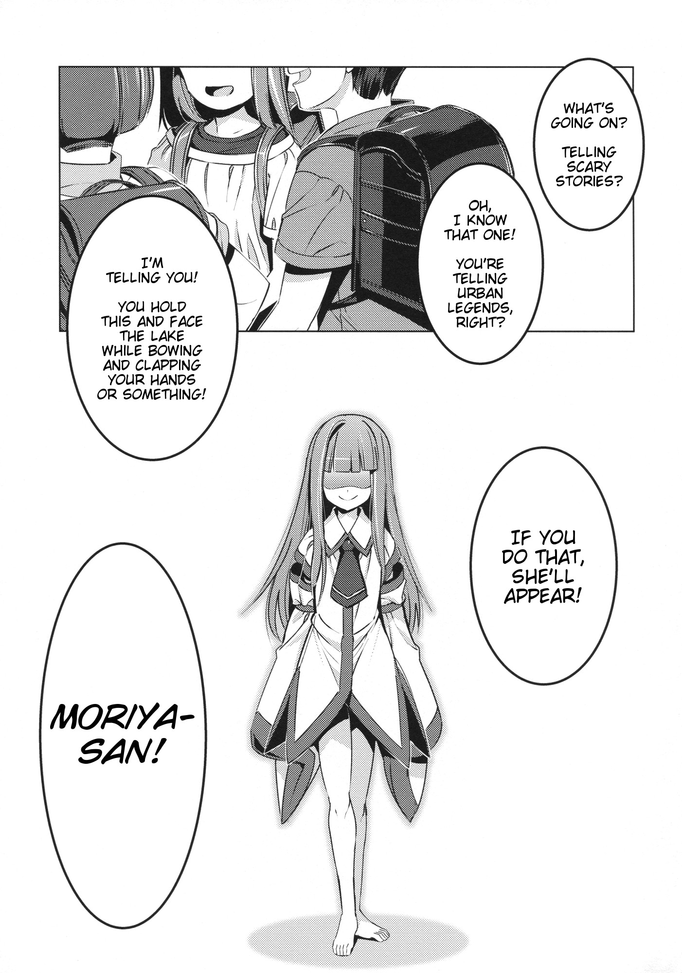 Touhou - Moriya-sama (Doujinshi) Oneshot 第61页