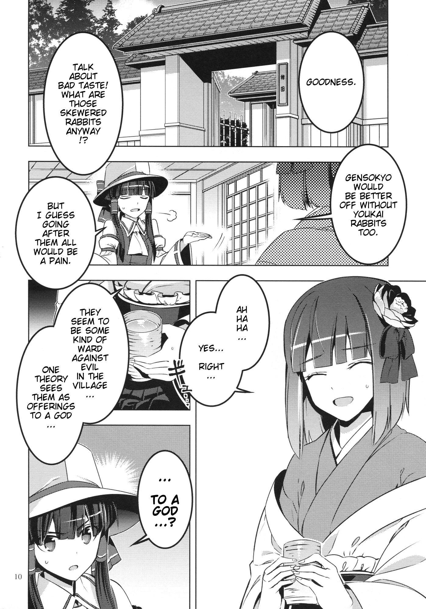 Touhou - Moriya-sama (Doujinshi) Oneshot 第9页