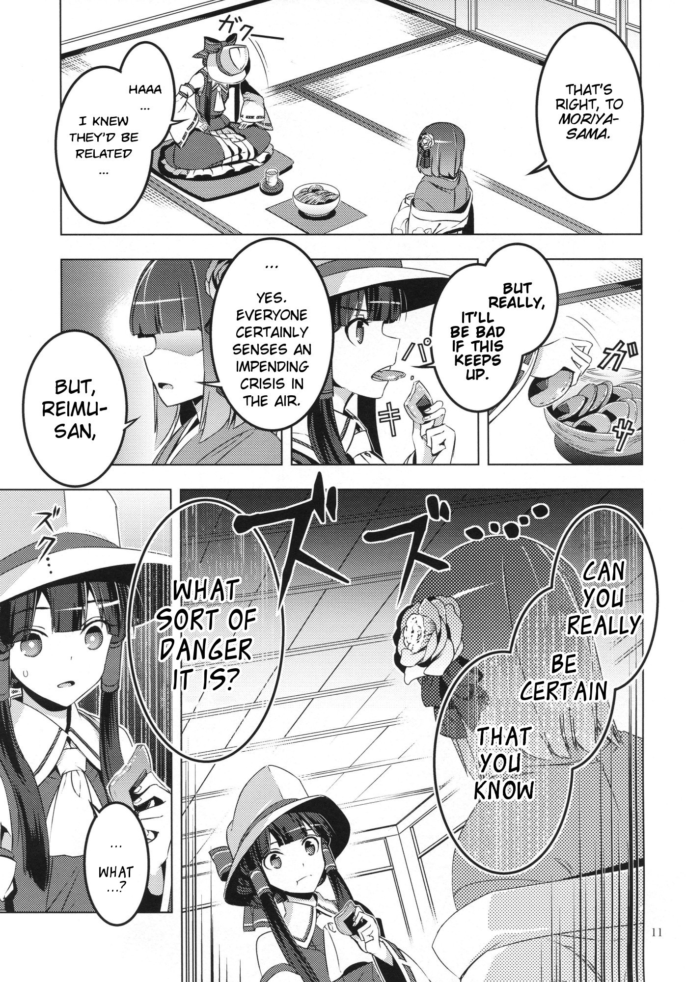 Touhou - Moriya-sama (Doujinshi) Oneshot 第10页
