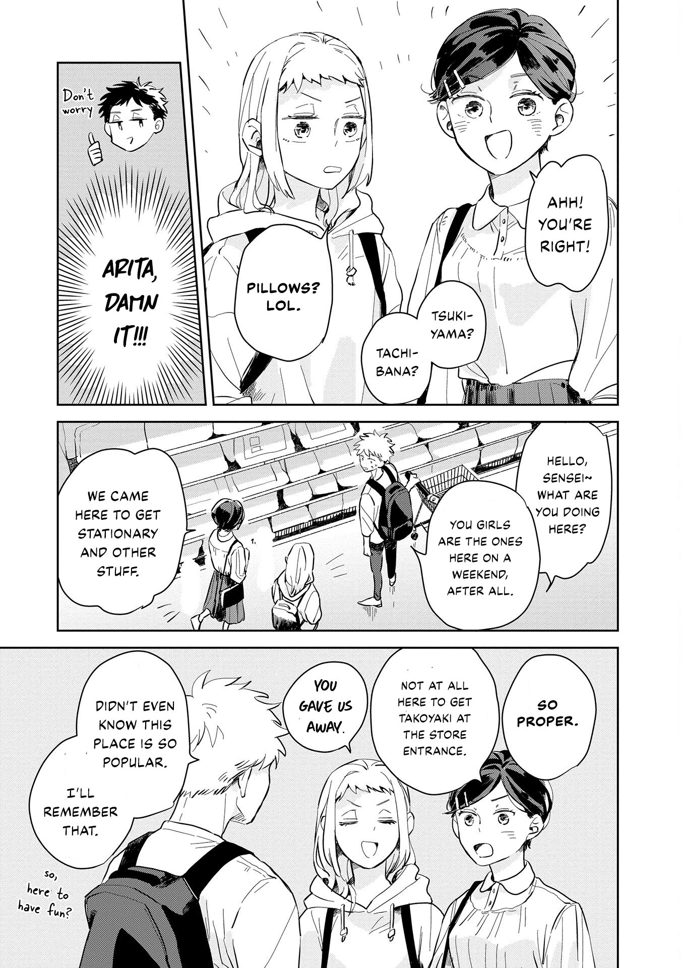 Kemutai Hanashi Vol. 1 Ch. 2 第11页