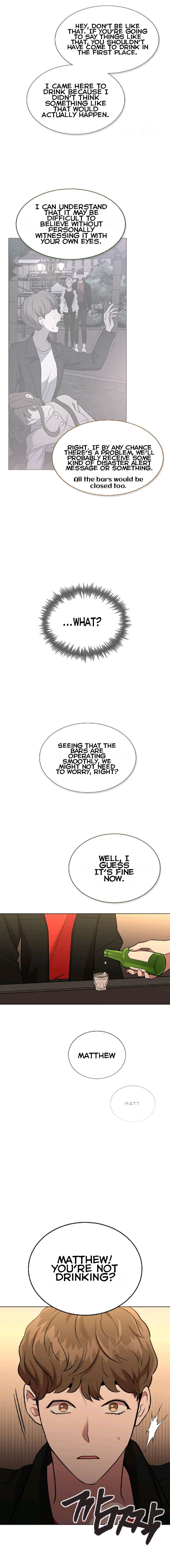 Death When Separated Ch. 3 第9页
